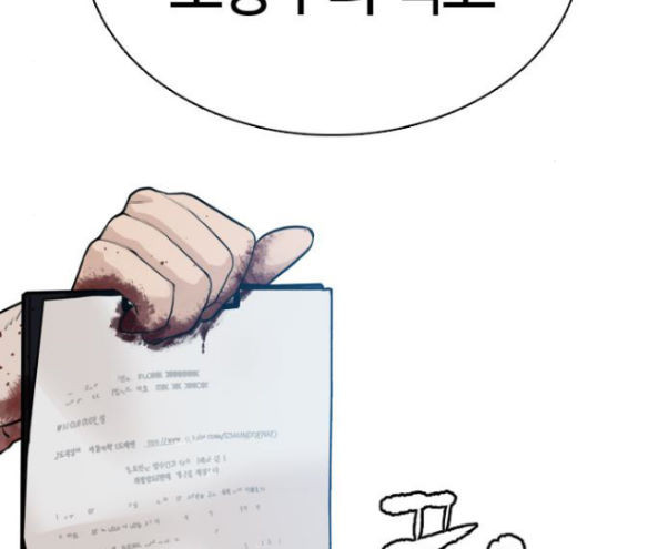 How to fight Ch.32 p102