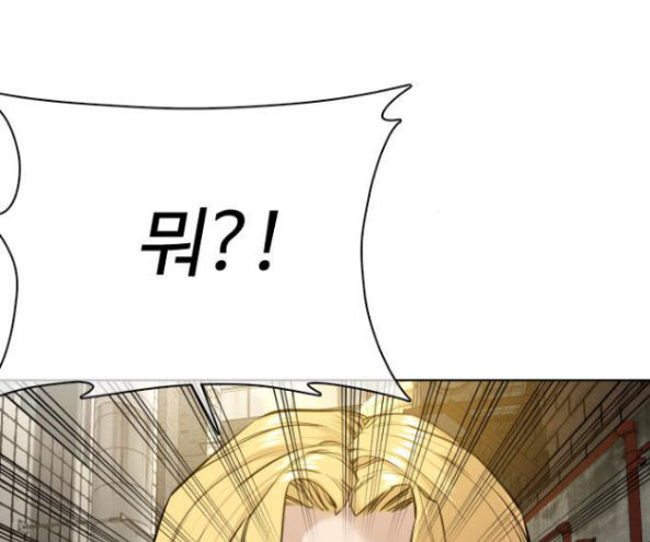 How to fight Ch.32 p122