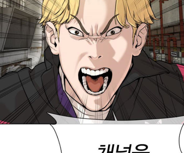 How to fight Ch.32 p123