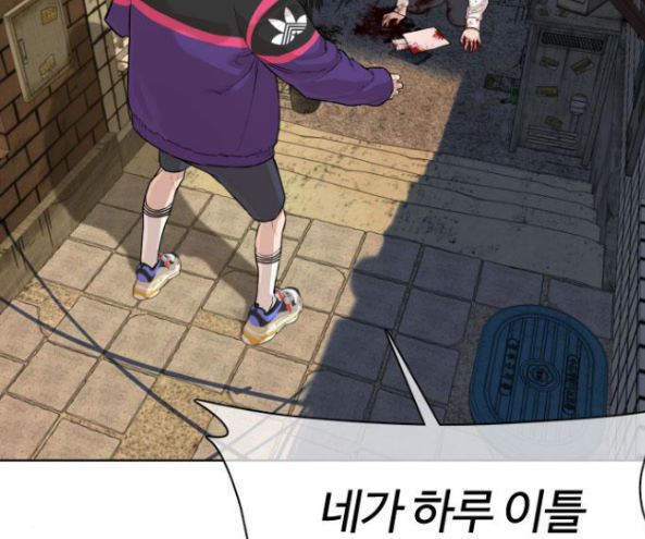 How to fight Ch.32 p127