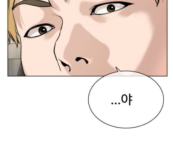 How to fight Ch.32 p132