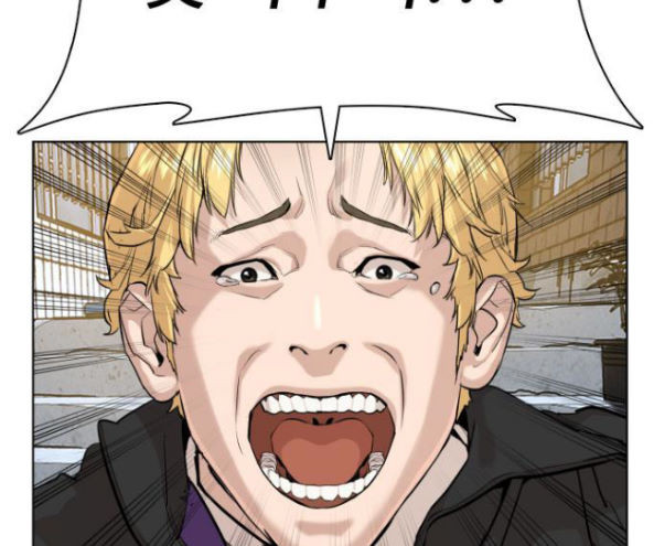 How to fight Ch.32 p138