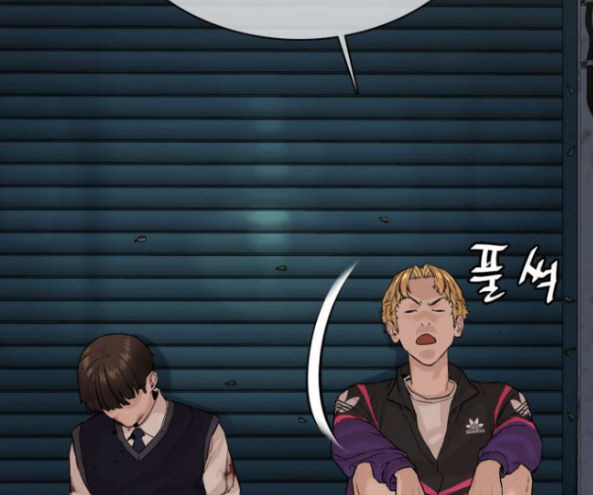 How to fight Ch.32 p149