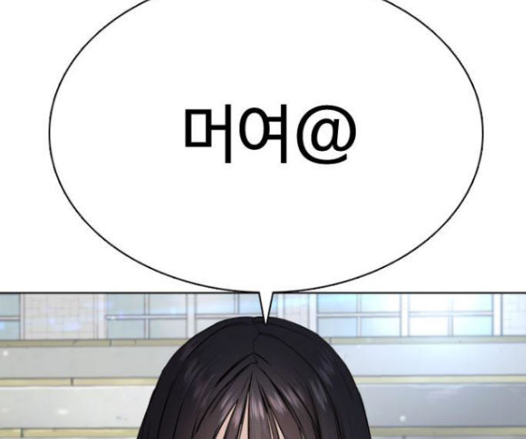 How to fight Ch.32 p171