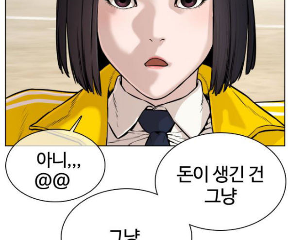 How to fight Ch.32 p187