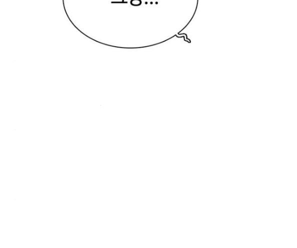 How to fight Ch.32 p188
