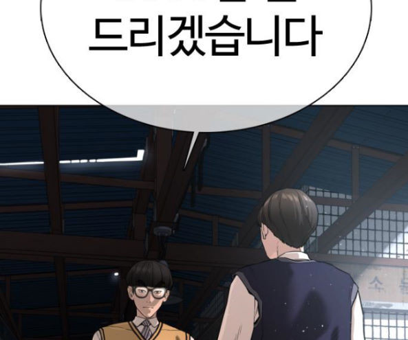 How to fight Ch.32 p2
