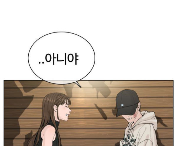 How to fight Ch.32 p213