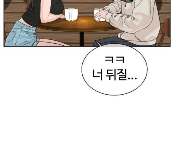 How to fight Ch.32 p214