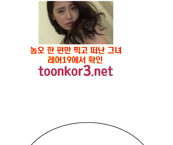 How to fight Ch.32 p215