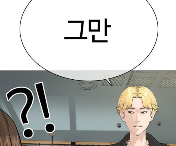 How to fight Ch.32 p216