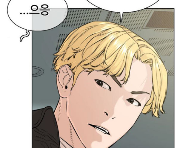 How to fight Ch.32 p220