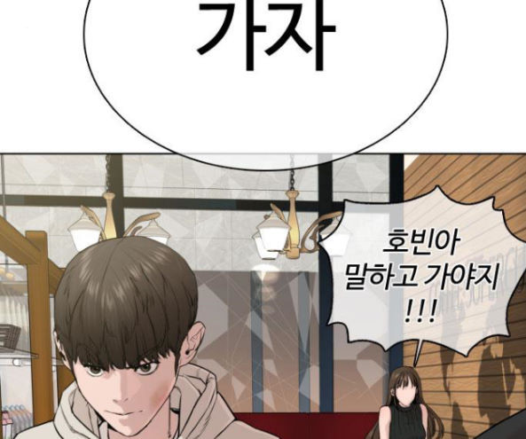 How to fight Ch.32 p223