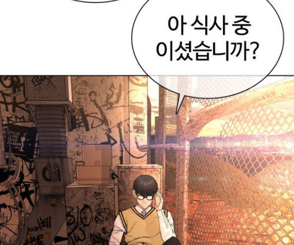 How to fight Ch.32 p229