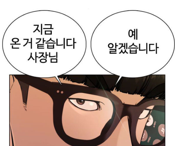 How to fight Ch.32 p236