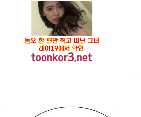How to fight Ch.32 p239