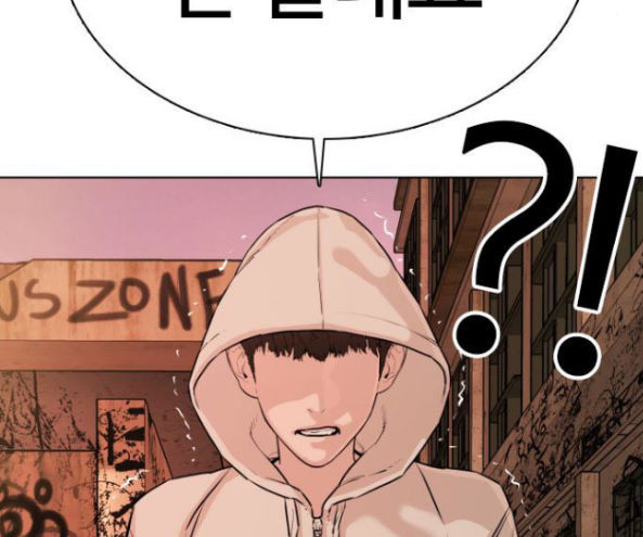 How to fight Ch.32 p252
