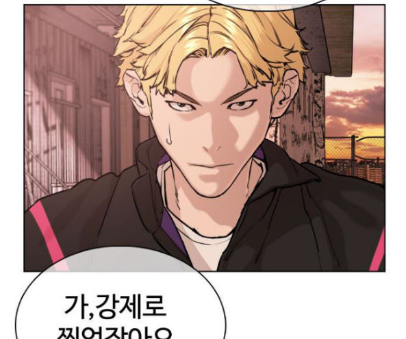 How to fight Ch.32 p256