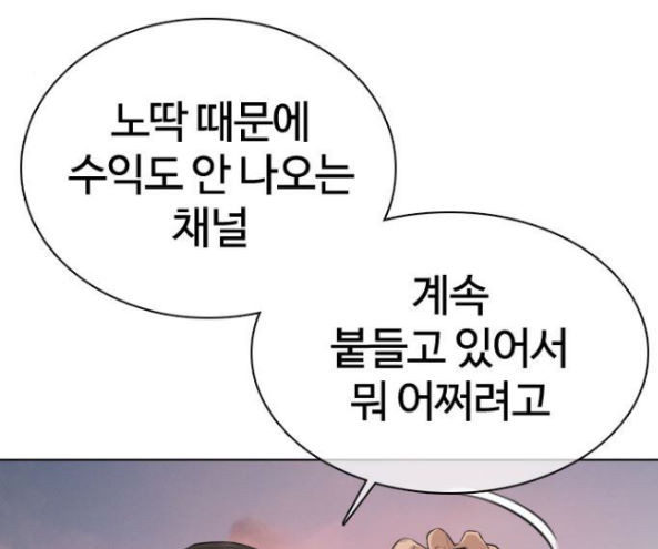 How to fight Ch.32 p262