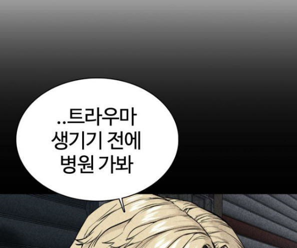 How to fight Ch.32 p275