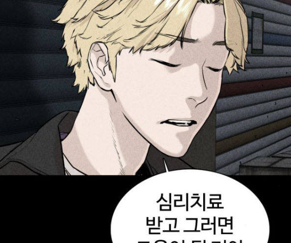 How to fight Ch.32 p276
