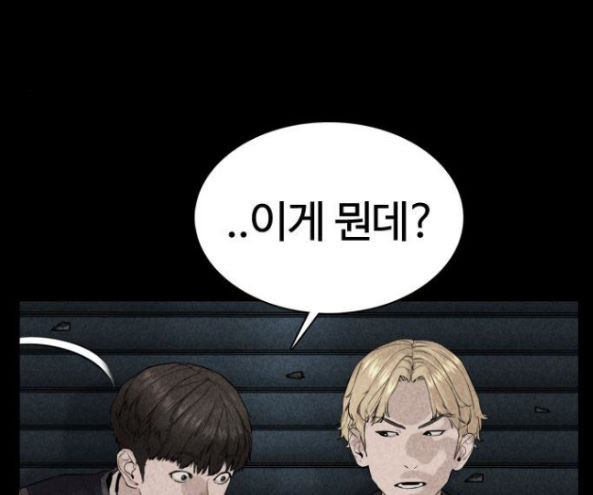 How to fight Ch.32 p284