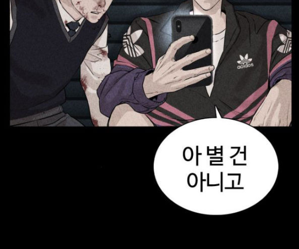 How to fight Ch.32 p285