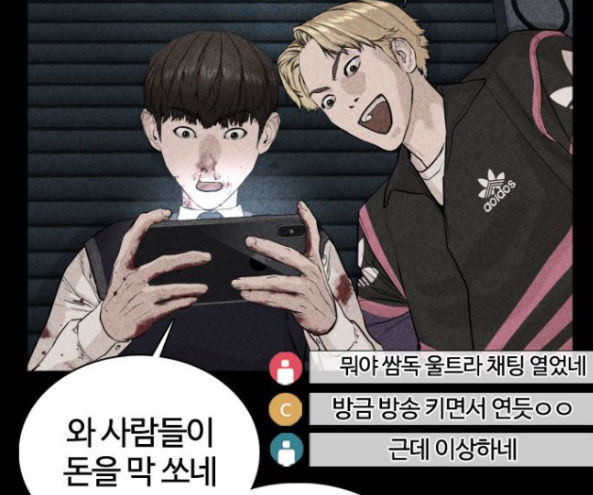 How to fight Ch.32 p291