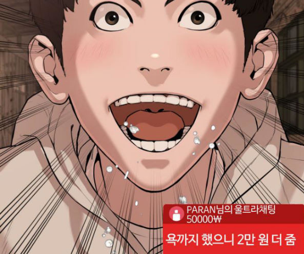 How to fight Ch.32 p315