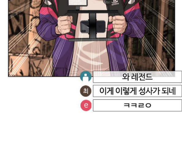 How to fight Ch.32 p319