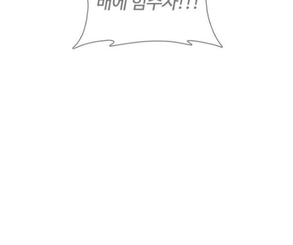 How to fight Ch.32 p325