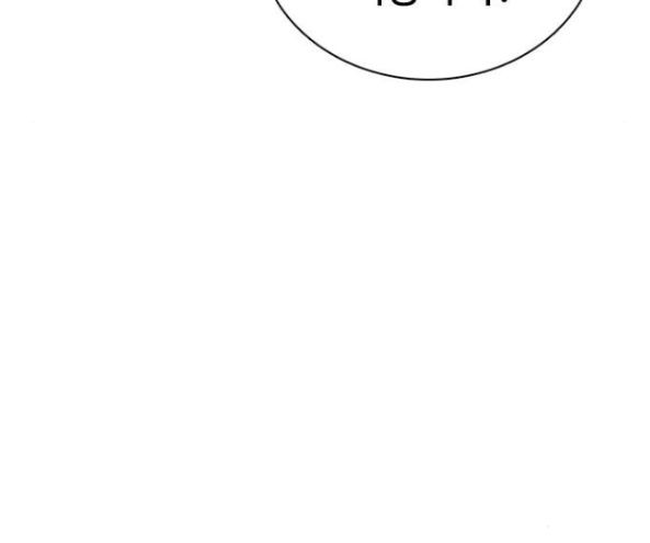 How to fight Ch.32 p62