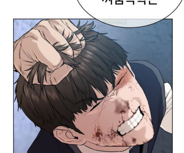 How to fight Ch.32 p67