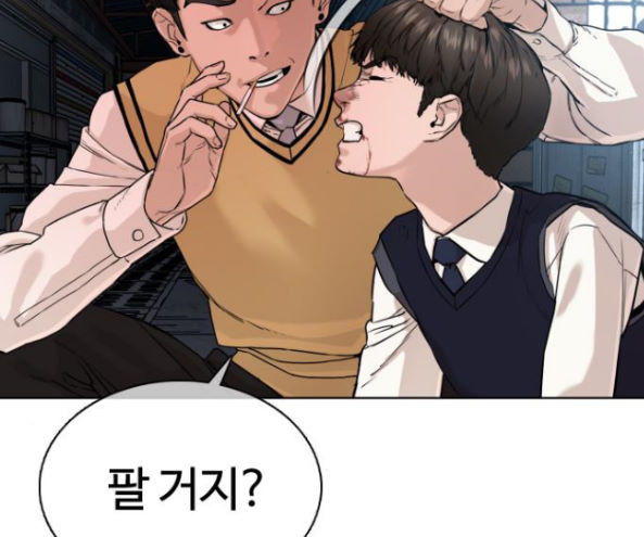 How to fight Ch.32 p71