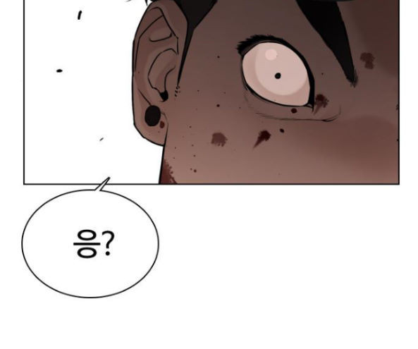 How to fight Ch.32 p87