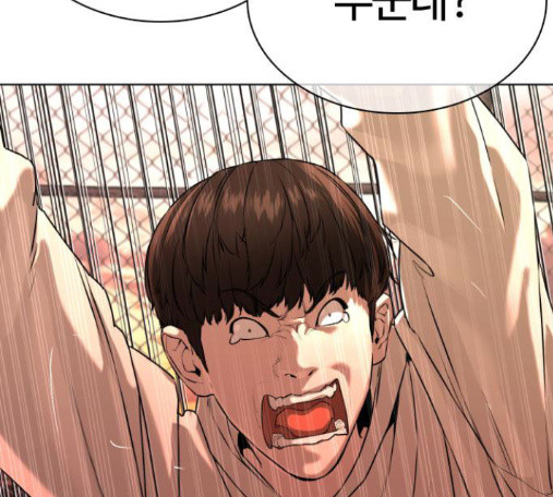 How to fight Ch.33 p12