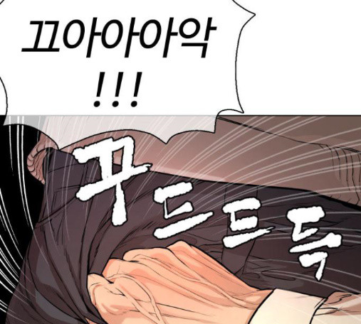 How to fight Ch.33 p130