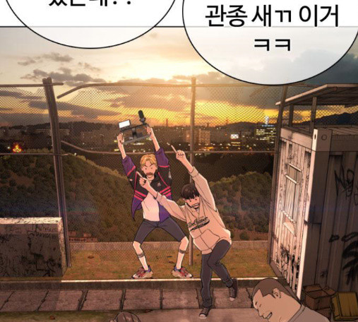 How to fight Ch.33 p15