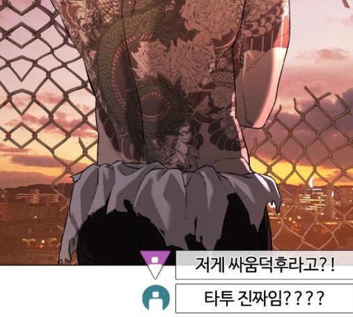 How to fight Ch.33 p192