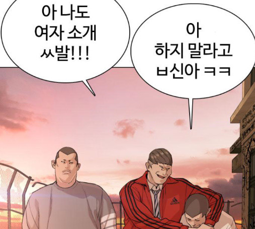 How to fight Ch.33 p2