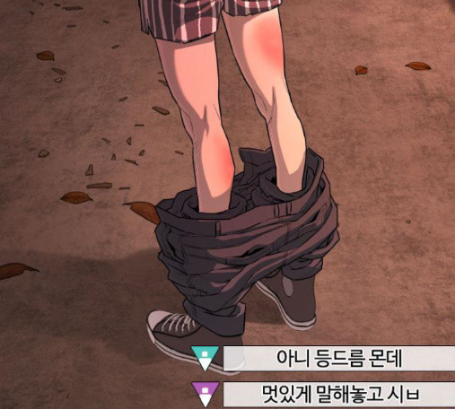 How to fight Ch.33 p203