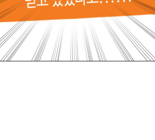 How to fight Ch.33 p206