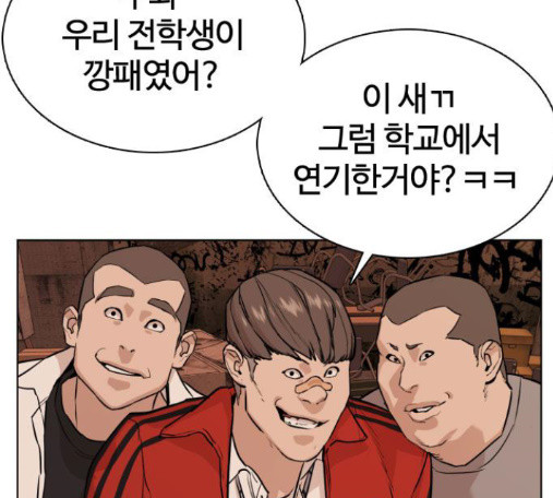 How to fight Ch.33 p218