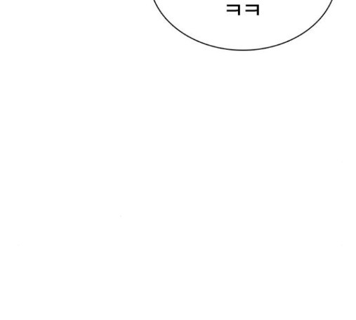 How to fight Ch.33 p222