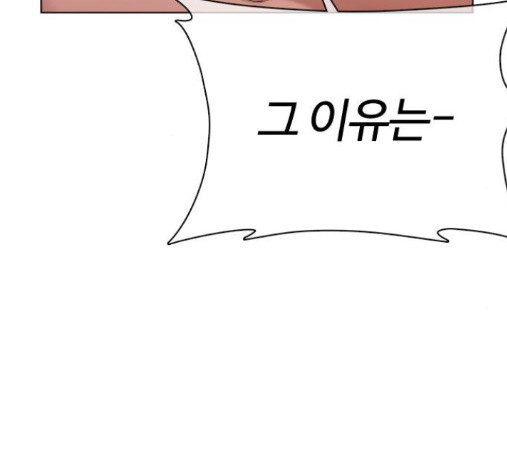 How to fight Ch.33 p226