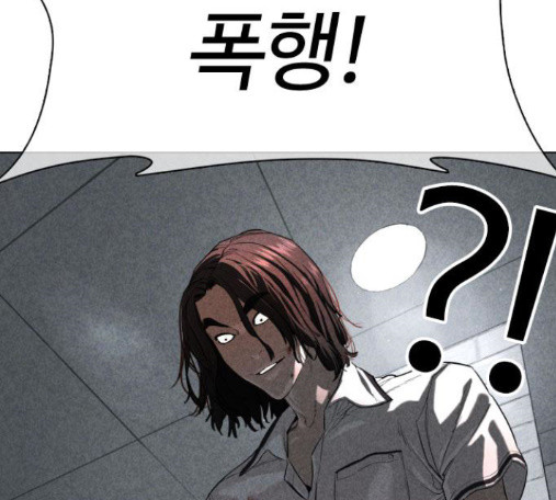How to fight Ch.33 p228