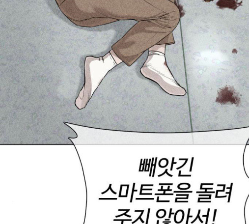 How to fight Ch.33 p233
