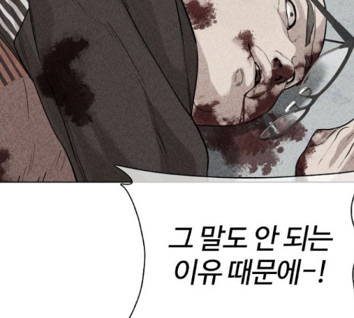How to fight Ch.33 p236