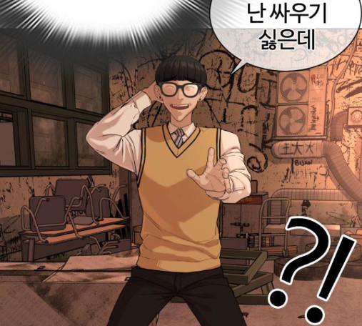 How to fight Ch.33 p25