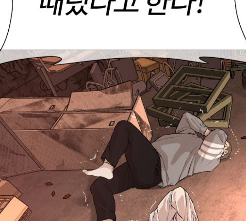 How to fight Ch.33 p251